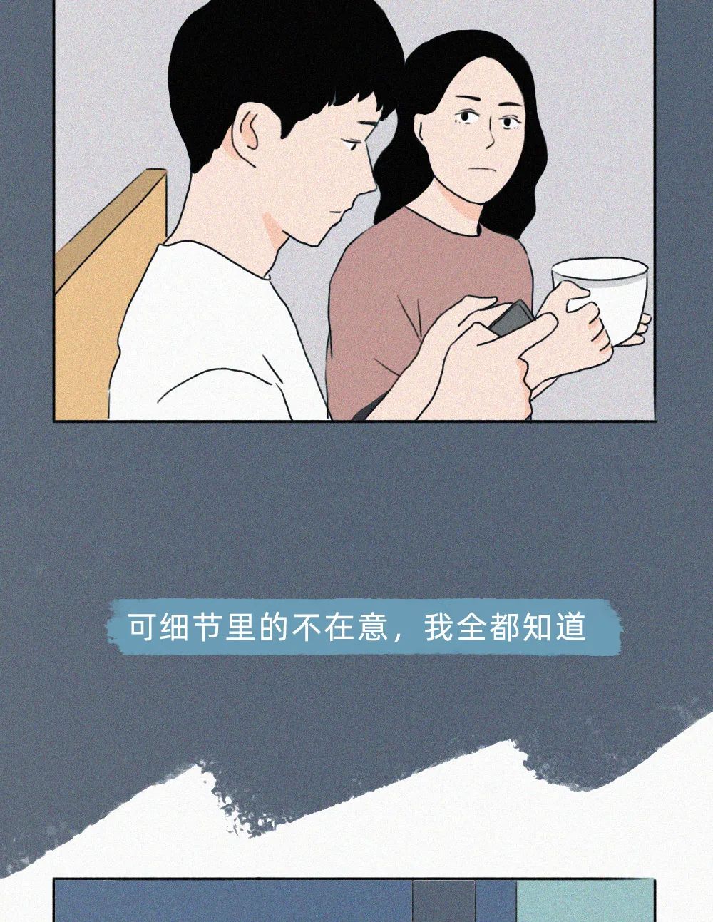 女生分手前一晚，都在想什么？