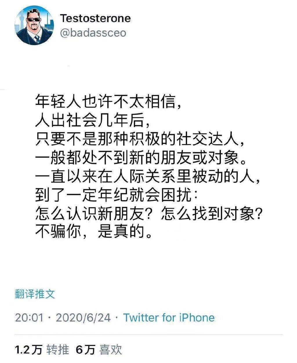 微信上从来没人聊，是我自己有问题吗？