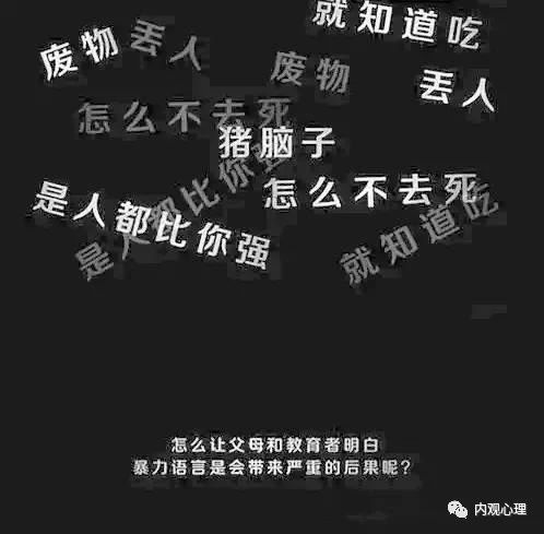 青少年自杀的心理根源