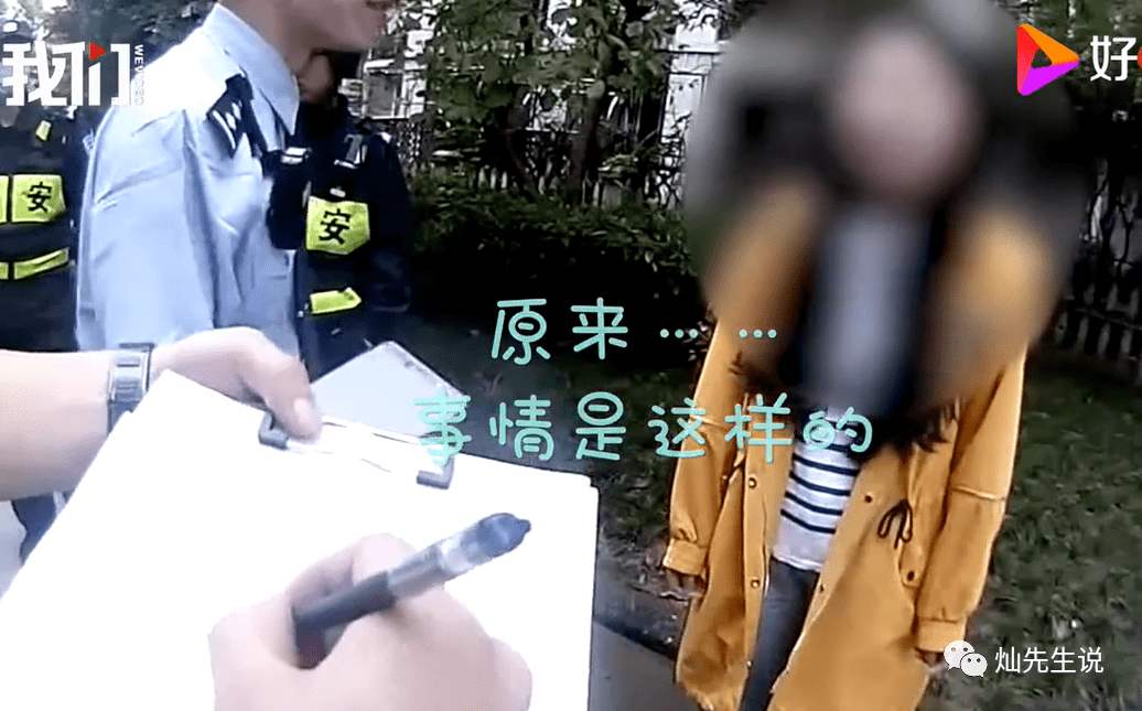 女生发伤感朋友圈引前男友报警上热搜，说明了一件事