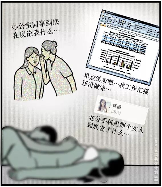 中年已婚男女的性与爱实录大曝光