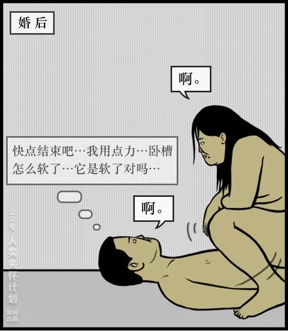 中年已婚男女的性与爱实录大曝光