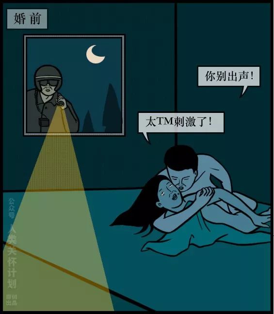 中年已婚男女的性与爱实录大曝光