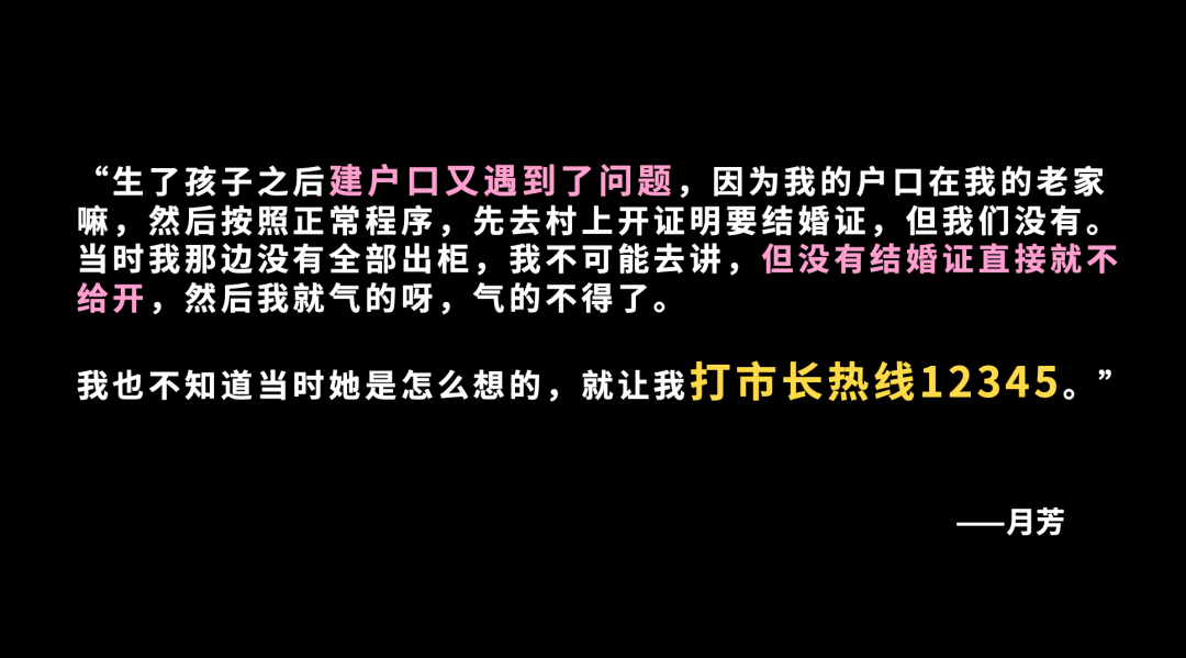 异性婚姻、男同婚姻和女同婚姻，哪个离婚率最高