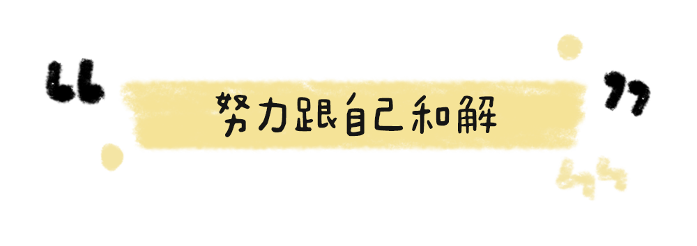 重度抑郁时，我是如何自愈的？