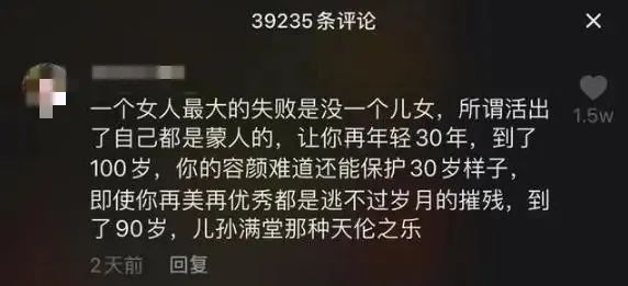 50岁试管婴儿生下龙凤胎10年后自杀，真相让人反思