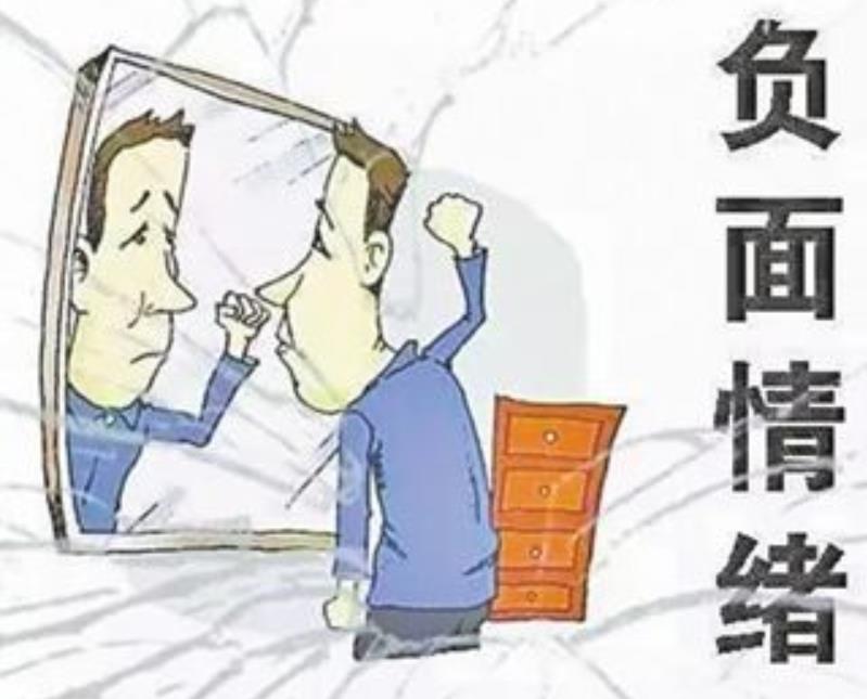 习惯性压抑负面情绪会毁了你的生活