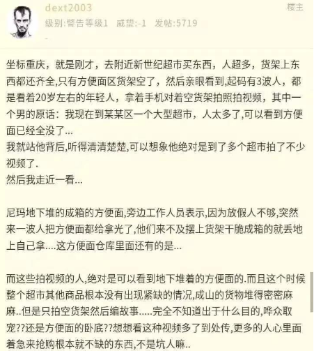 疫情没你想象的那么可怕