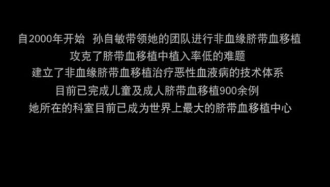 致敬普通而又不平凡的“中国医生”