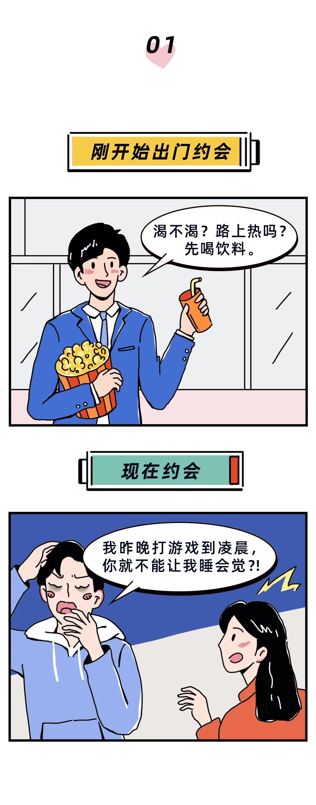 情侣太早同居会有什么后果？