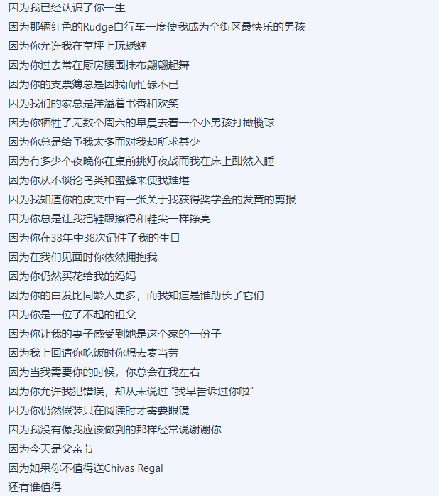 改变消费者行为，品牌如何洞察用户的心理世界？