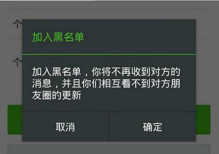 拉黑自己喜欢的人是一种什么感受？