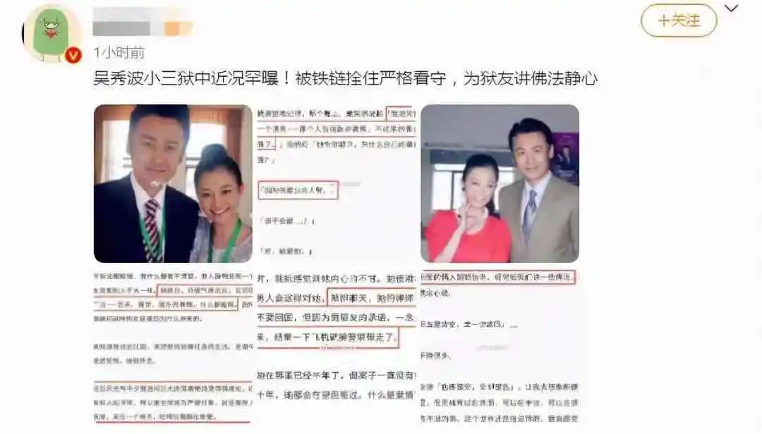 最强小三分手告终：那些爱上有妇之夫的女人后来怎么样了？