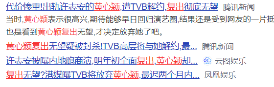 最强小三分手告终：那些爱上有妇之夫的女人后来怎么样了？