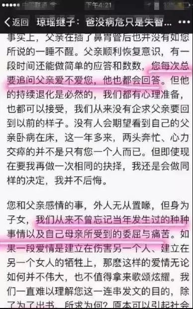 最强小三分手告终：那些爱上有妇之夫的女人后来怎么样了？