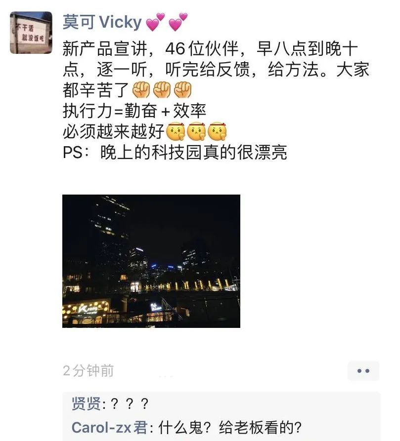 为什么领导不喜欢提拔老实人？