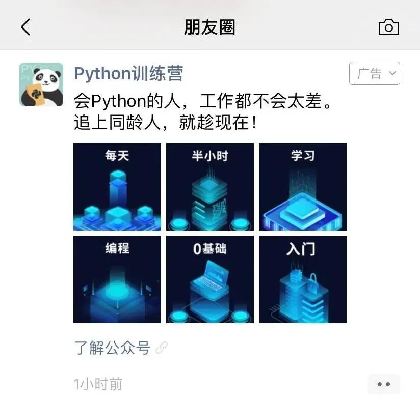 为什么领导不喜欢提拔老实人？