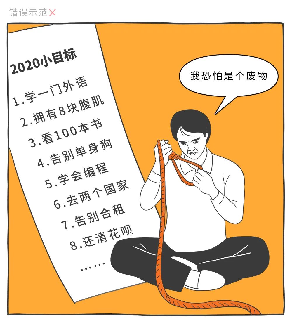 适合年轻人的心理学效应，防套路心理学