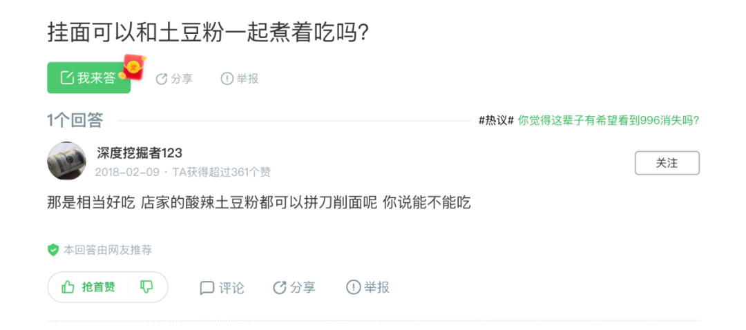 从人格障碍到人格，什么样的人会带给我们活力