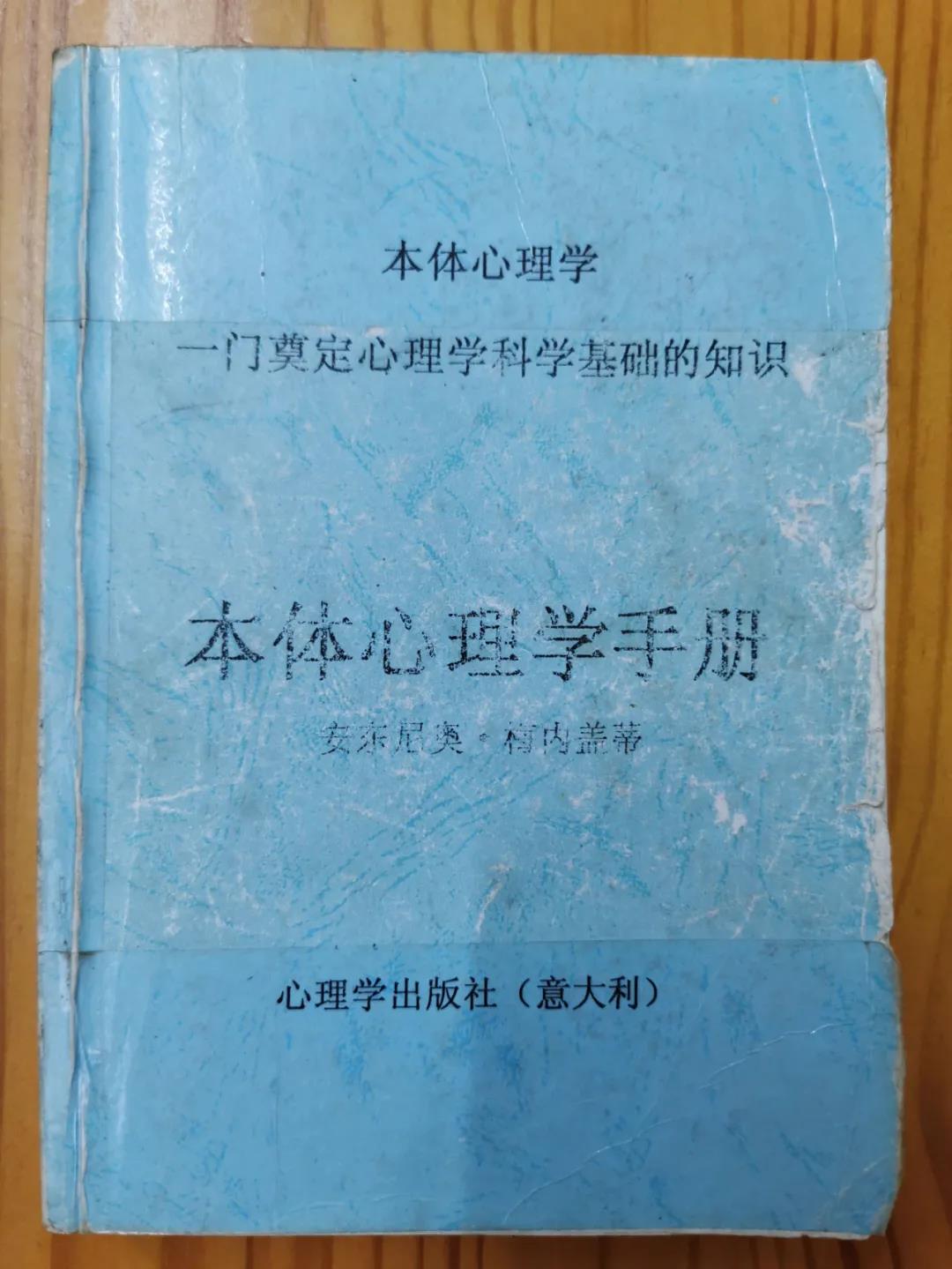 汉字有心理学吗？