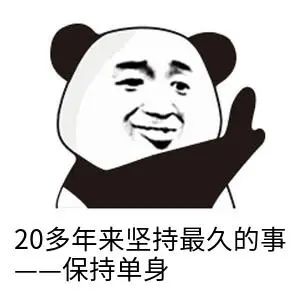 2021年当代年轻人心理图鉴，为什么他们不谈恋爱了