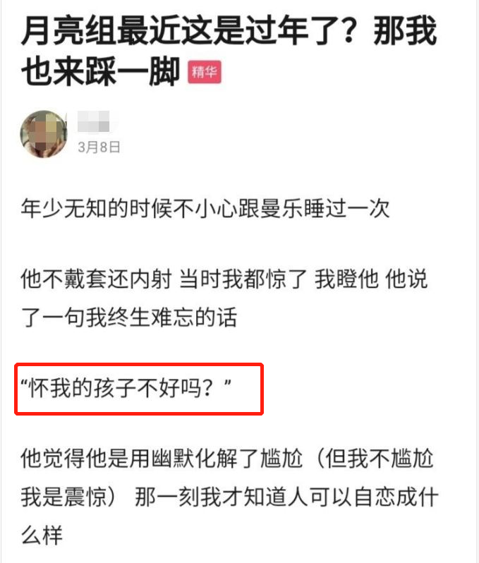 乖乖女为什么总是喜欢坏男人