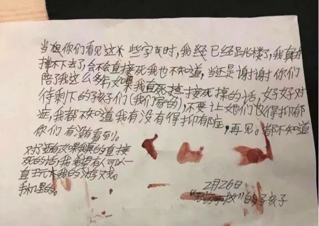 青少年抑郁症，可以让一个孩子决定去死