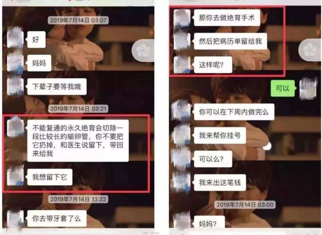 控制性人格才会认同不是处女就该死