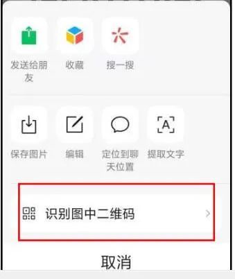 中小学心理与行为测评云平台上线