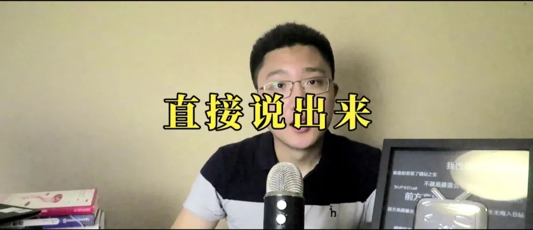 心理学好书《依赖症再见》成年人的边界感在哪？