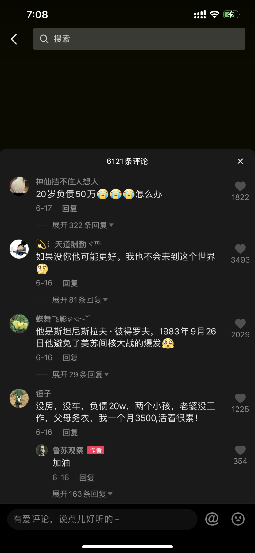 为什么富人会富，穷人会穷人？