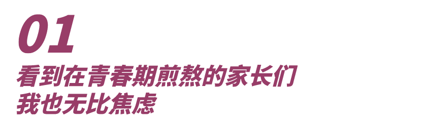 如何教青春期男孩解决生理需求？