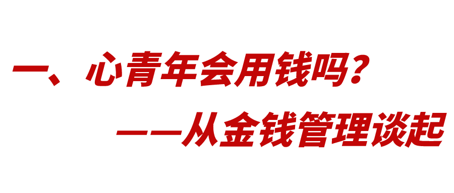 人生设计：如何打好人生这张牌？