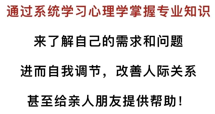 不建议大家参加心理咨询师技能培训