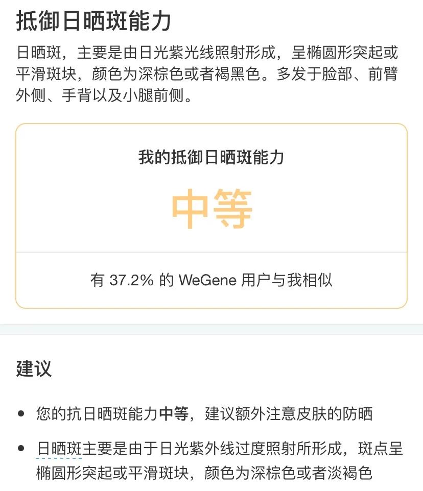 相比同龄亚洲人，为啥欧美人更显老？