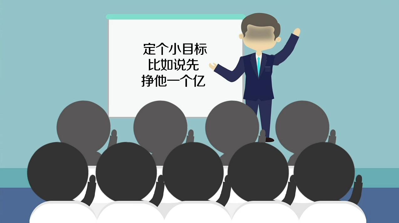 传销分子利用“误导信息效应”才会让你深信不疑