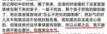 现实中有多少懂事的孩子是装出来的