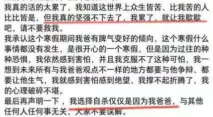 现实中有多少懂事的孩子是装出来的