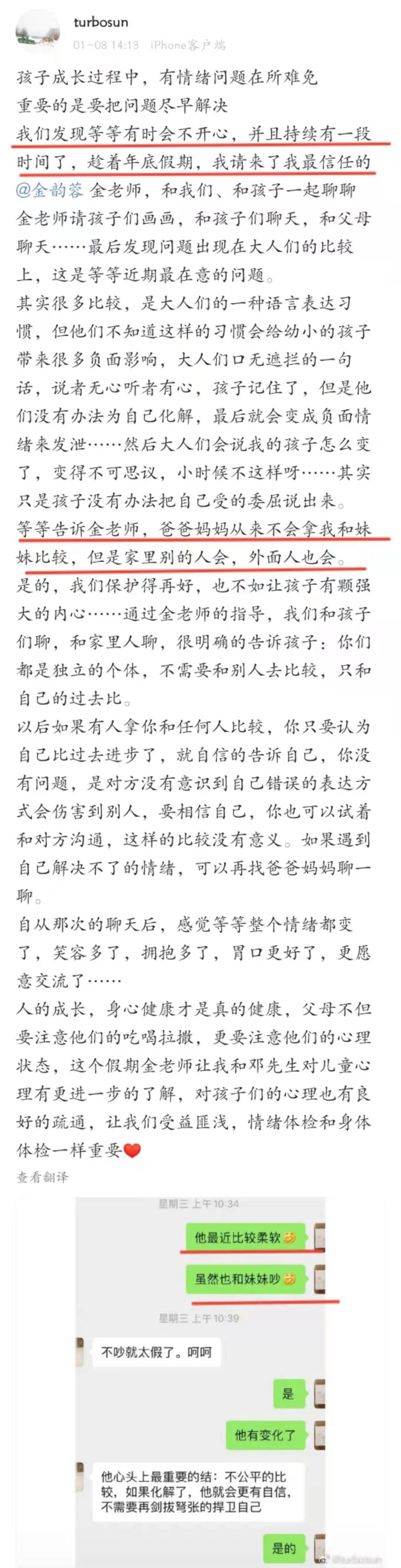 现实中有多少懂事的孩子是装出来的