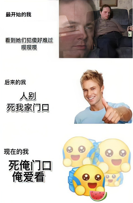 过度共情是什么意思?