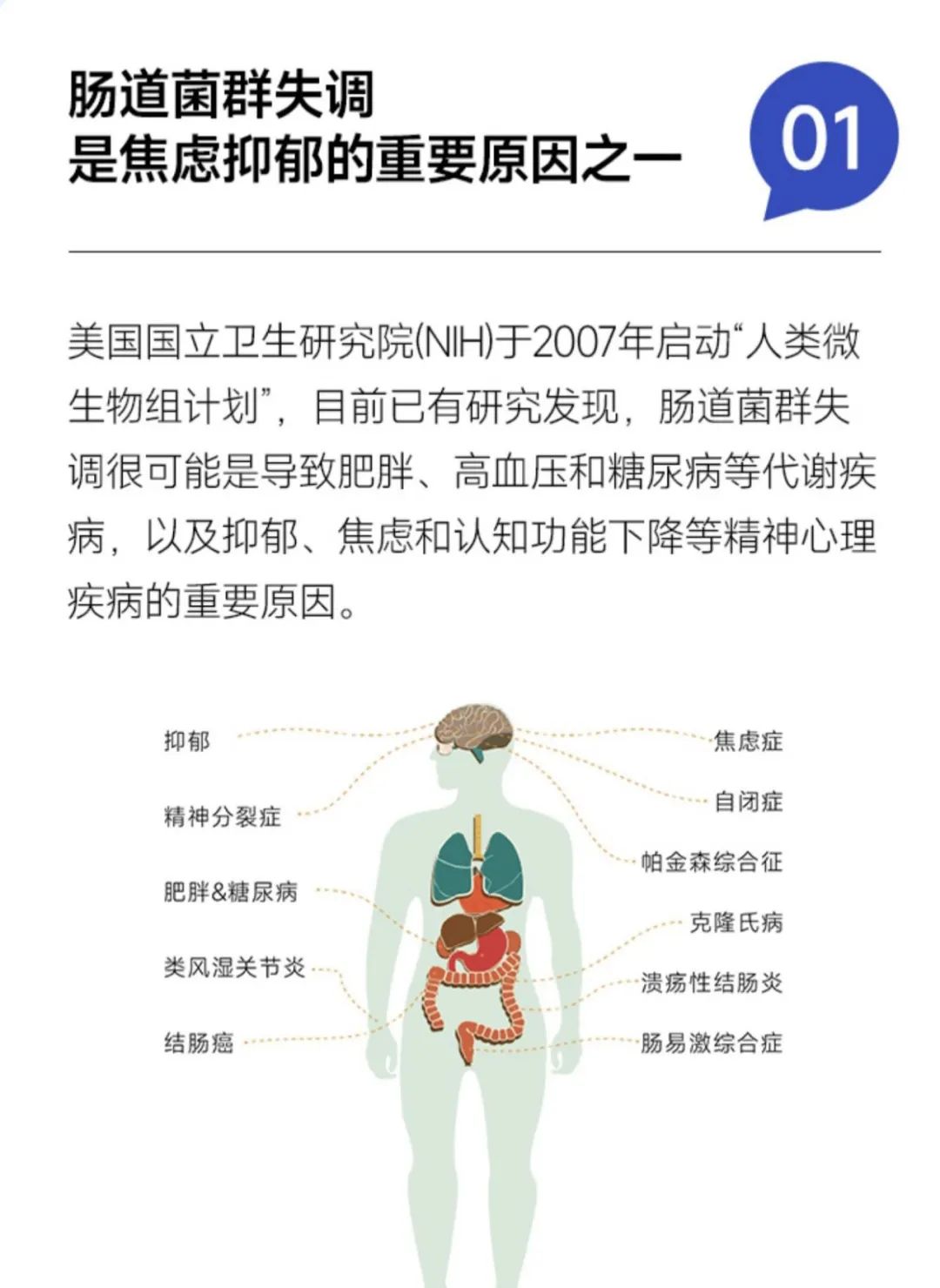 为什么一有压力就想吃东西、你的情绪被劫持了吗？