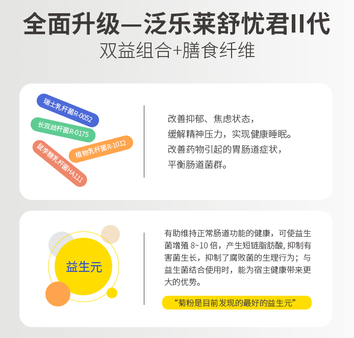 为什么一有压力就想吃东西、你的情绪被劫持了吗？