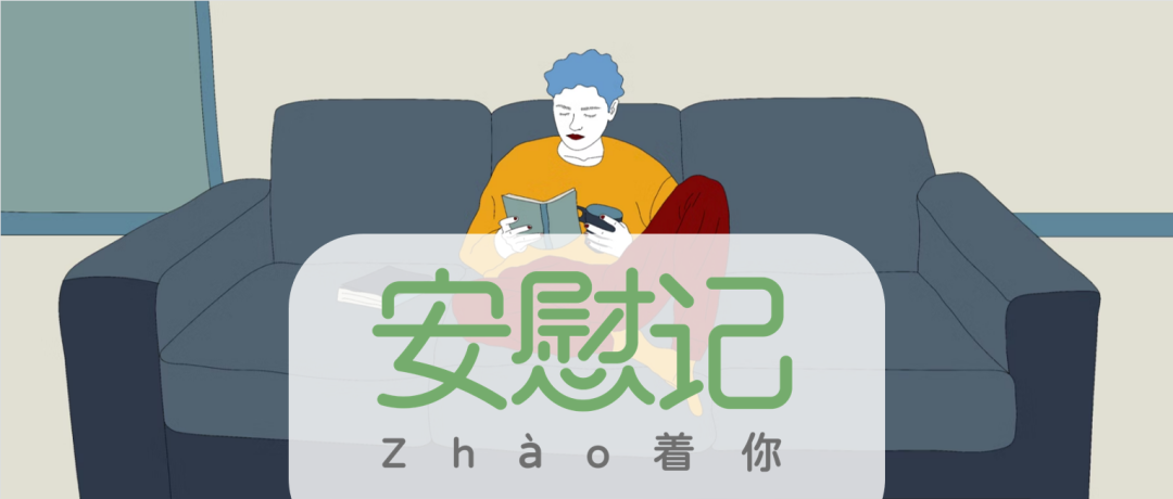 心理学好书推荐《时间内卷》财务自由与时间自由