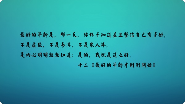 改变自己的最好方法：改变自己不如掌控自己